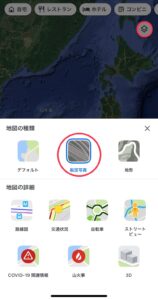 googlemap航空写真