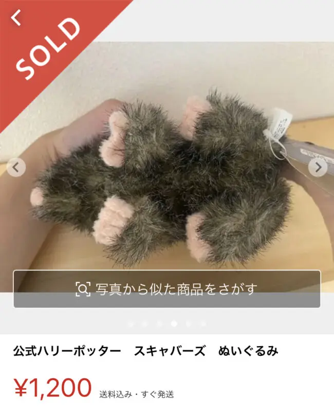 ジモティーはもうダメだね（呆）【メルカリで即売済】 ジモティーはもうダメだね（呆）【メルカリで即売済】