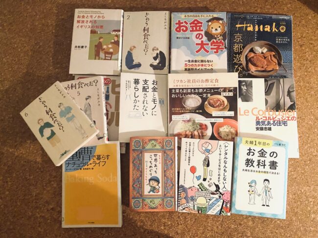 【本は借りよう！】近所の図書館を活用して知識の幅を広げる│人生を豊かにする図書館活用術