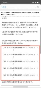 【賃貸DIY】床一面をカーペットに！東リの洗えるタイルカーペット２選を比較！費用感も公開