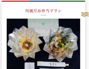 【観光列車】長良川鉄道「ながら」で地元のお料理とお酒を楽しむ│郡上八幡まち歩き