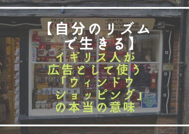 家庭の中心は親子ではなく夫婦 イギリス人から学ぶベビーシティングリングの合理的なシステム