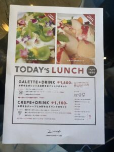 【名古屋金山でナチュラルワイン】クレープやガレットとワインが楽しめるカフェ│24pillars