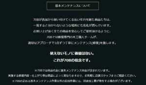 【圧倒的な商品量と価格】ビンテージ家具はここで買えばよかった…京都大阪の”70B”がおすすめな理由