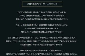 【圧倒的な商品量と価格】ビンテージ家具はここで買えばよかった…京都大阪の”70B”がおすすめな理由