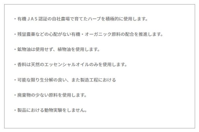 【オーガニック・ナチュラルコスメの定義と効果とは？】naturaglaceとto/oneの化粧品で検証してみた