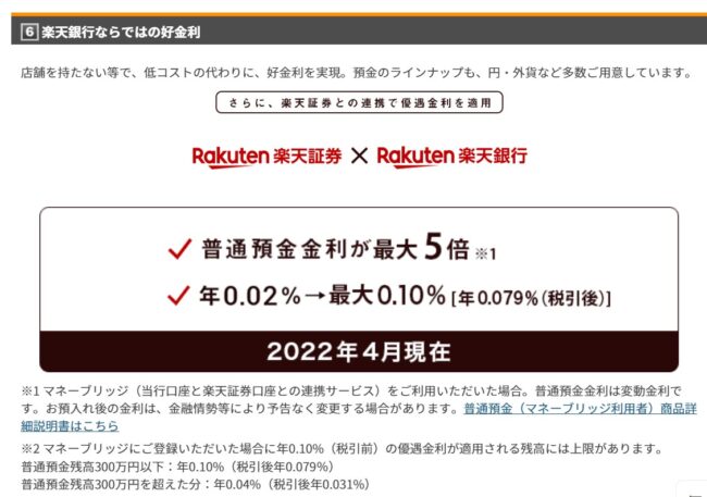 【同棲から夫婦へ】家計を一緒にする見直しをしました！│Excel家計簿ダウンロード可│