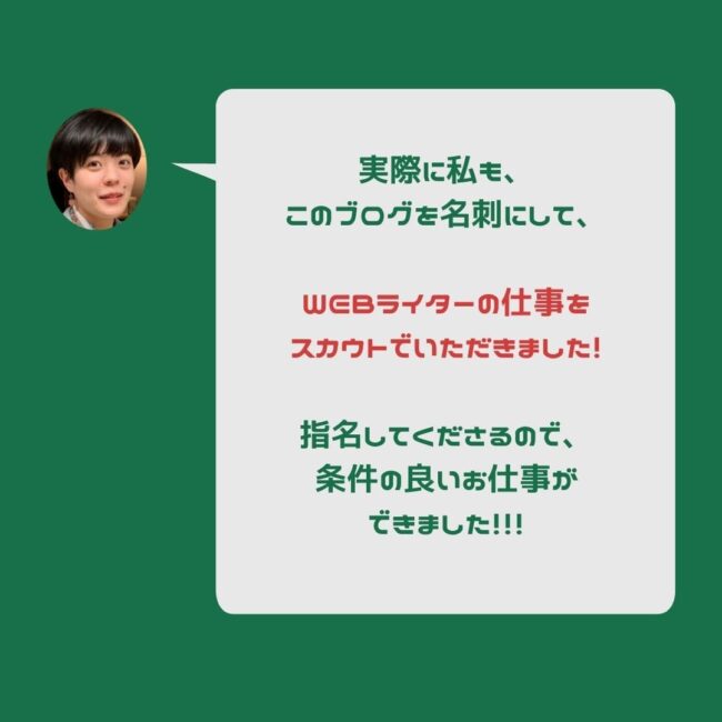 ちゃんと稼ぐ　ちゃんと人生を豊かにする　ブログ事業の始め方